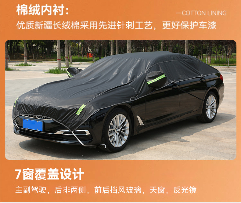 Car Half-Cover Sunshade, Sun Protection, Rainproof, Heat-Insulating Sunshade Cover, Car Cover Protector, Universal Sunshade for All Seasons