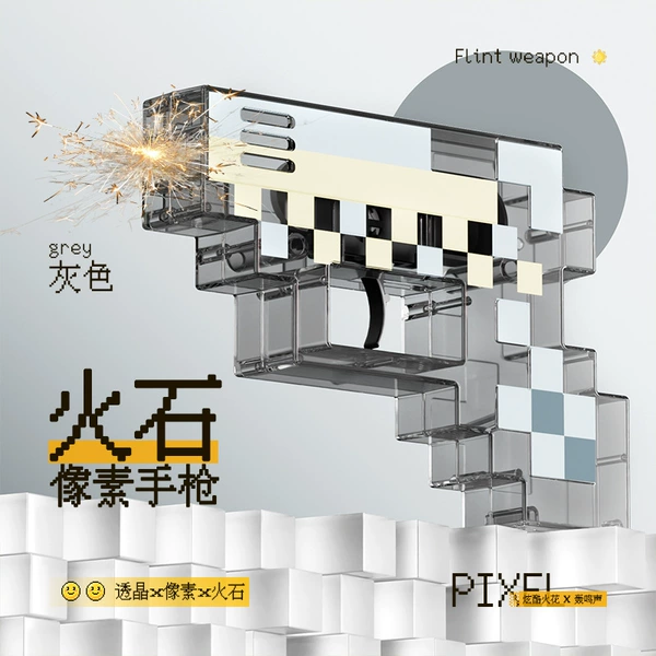 Fire World Gun - Gray