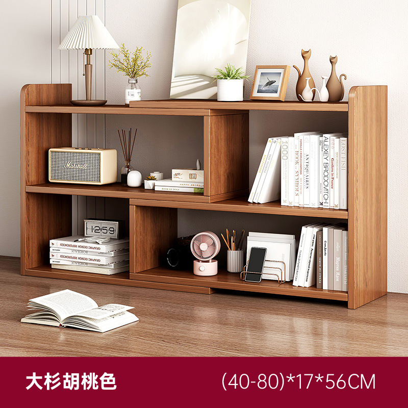 호두 컬러 2 층 [개폐식 40cm-80cm]]
