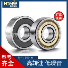 HTMW ΢�����6001ZZ/RS �ߴ�12*28*8mm ����й���� ������