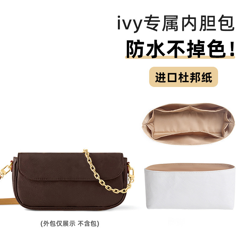 Suitable for the New Lv Ivy Inner Bag, Dupont Paper Waterproof Lining Bag, Modified Shoulder Strap Accessories, Anti-Wear Buckle
