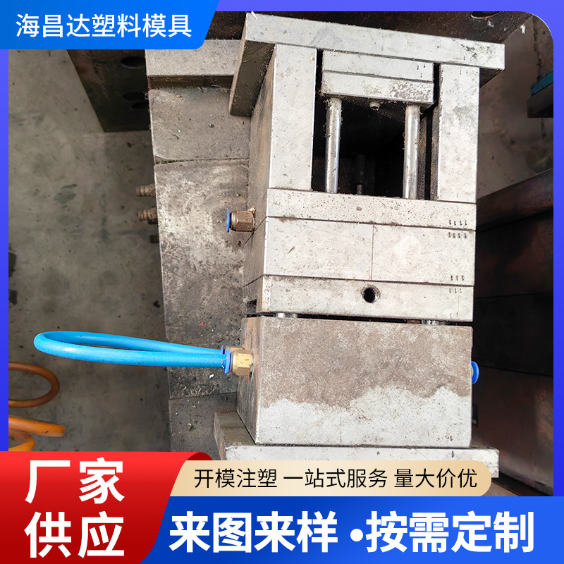 山东厂家供应塑料模具 注塑加工提供各种塑料模具加工批发
