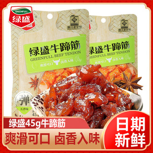 �Gʢţ���45g�u��ζС���b��ʳ׷��������e�uζ��ʳ�Y����ֶY