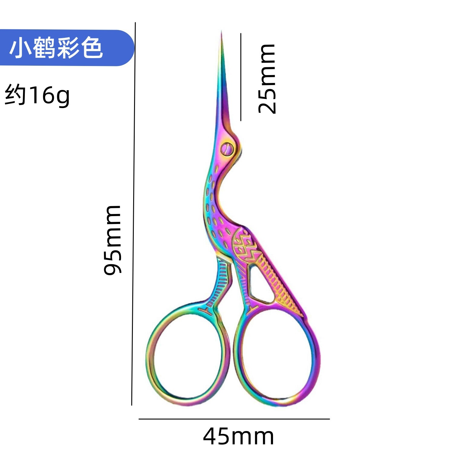 Tijeras de grulla Tijeras retro Tijeras en forma de grulla Tijeras de hilo de punto de cruz Tijeras de cejas de belleza Tijeras de té de oficina doméstica Lugar de fábrica