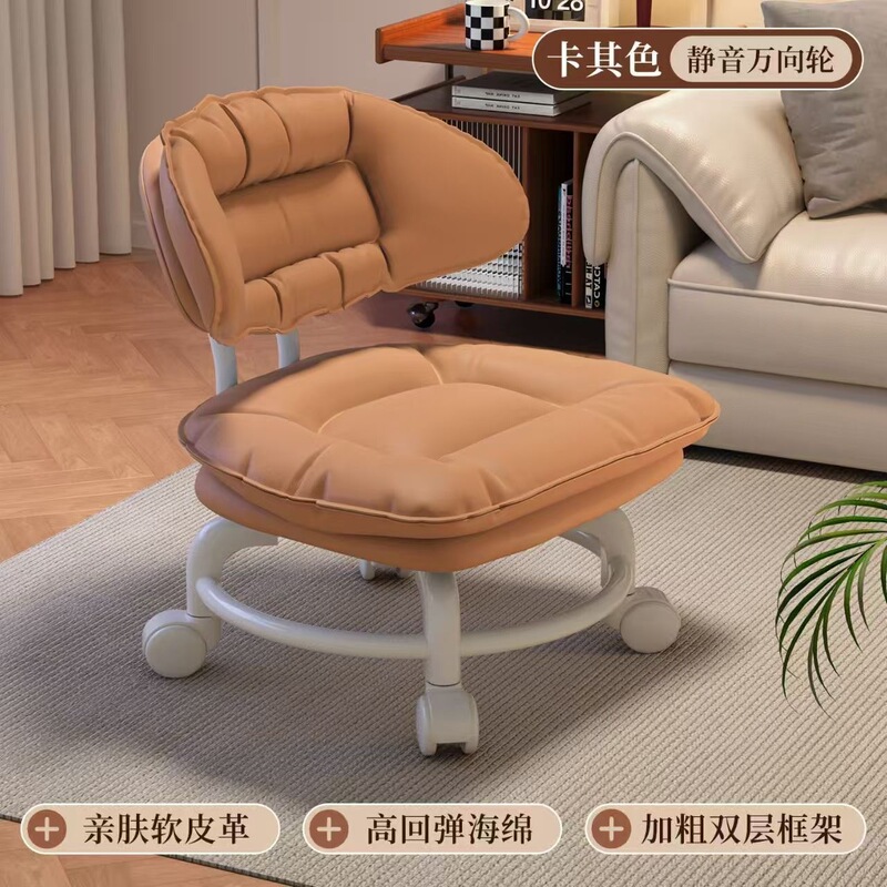 Cloud Chair, Living Room Low Stool, Chair with Backrest, Shoe-Changing Chair with Backrest, Swivel Chair with Wheels, Office Chair, Leisure Chair, Children's Stool Cloud Chair, Living Room Low Stool, Chair with Backrest, Shoe-Changing Chair with Backrest, Swivel Chair with Wheels, Office Chair, Leisure Chair, Children's Stool