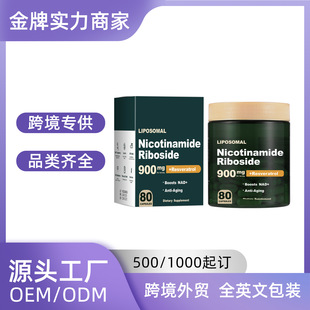 in stock Cross-border TK Hot Selling Nicotine Capsule Nicotinamide Riboside Capsules/80pc