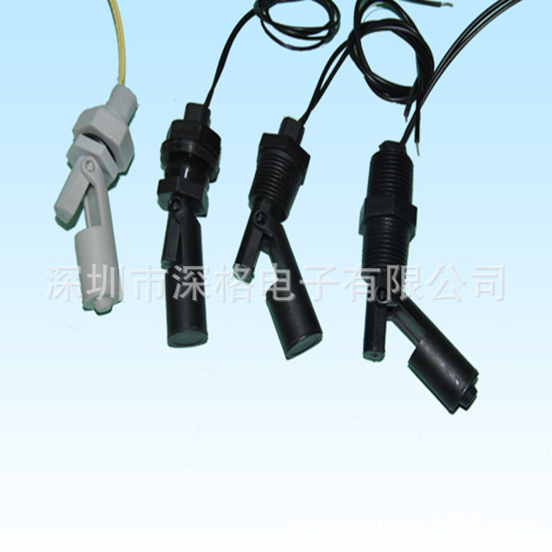 鸭嘴开关 浮球开关 浮子开关 侧位浮球开关 水位传感器  侧装开关