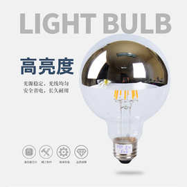 led灯丝G80球泡 无影泡 半镀银泡 龙珠泡 酒店 家居照明灯丝灯