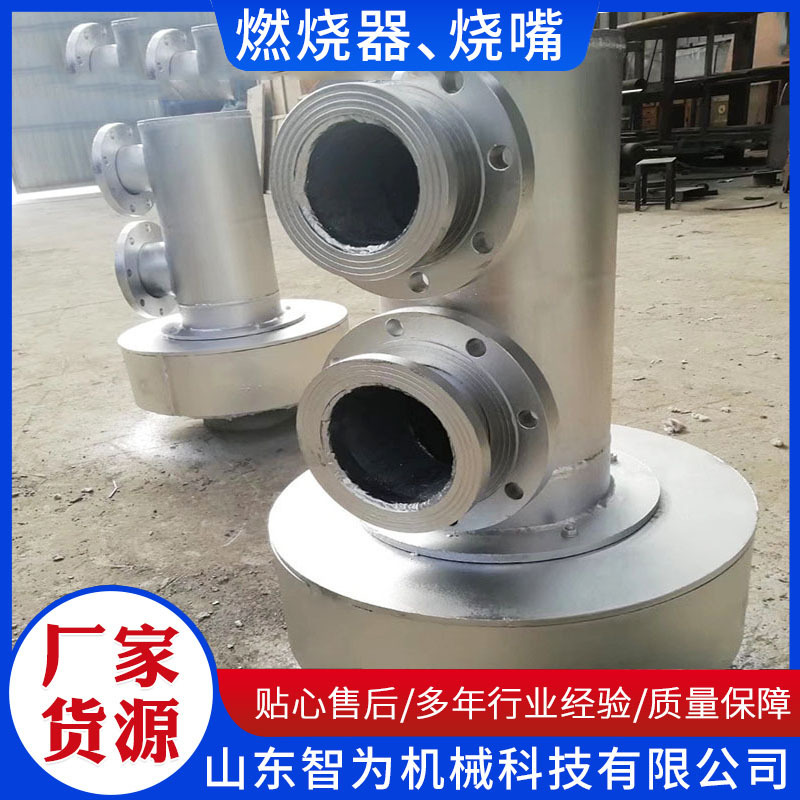 供应烧嘴燃烧器 低氮熔炉烧嘴天然气焦炉煤气工业燃气喷枪