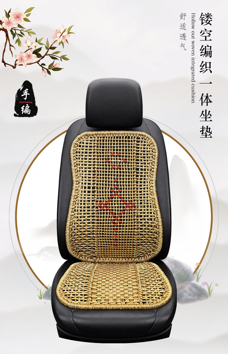 Truck Cushion Steel Pipe One-piece Hand-woven Car Lumbar Hard Waist Protection Backrest Summer Cool Cushion Car Office Seat