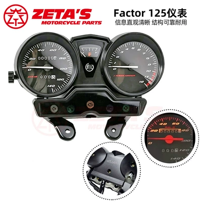Exporting motorcycle instrument cluster and speedometer for Brazil, Ybr125 Factor 2009-2013, including fuel gauge and odometer display