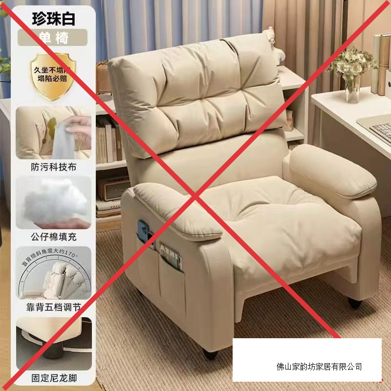 沙发椅电脑椅久坐舒适家用懒人椅可躺卧室网吧单人懒人沙发电竞椅|undefined