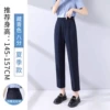 Little feet - Navy blue - No elasticity - Summer style - Eight points