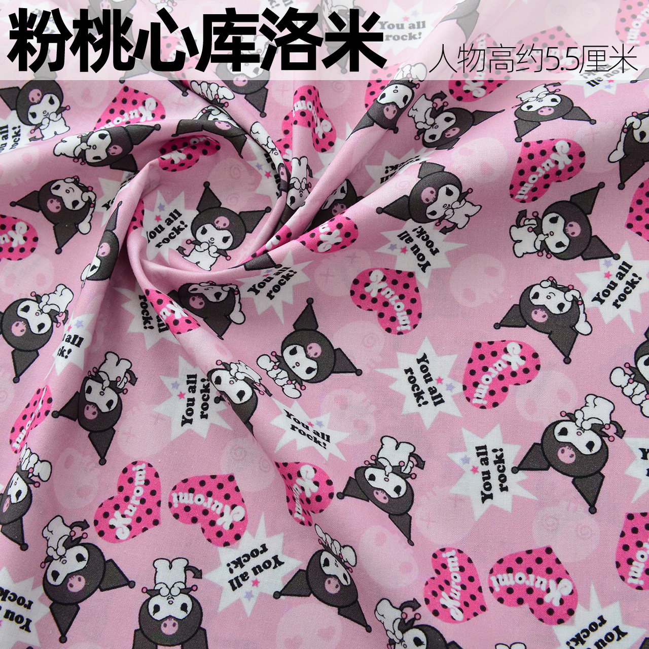 핑크 심장 쿨로미