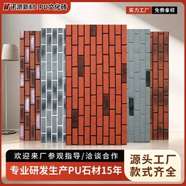 板岩、文化石;LED装饰灯;人造石