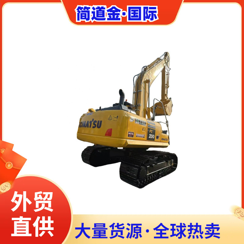 热销小松200-8 cralwer挖掘机