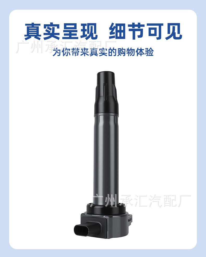 04606824Ab Is Suitable for the Ignition Coil of American Jeep Compass, Liberty, Dodge Dart, Caliber, and Journey