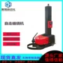 移动式缠绕自动自走式缠绕机