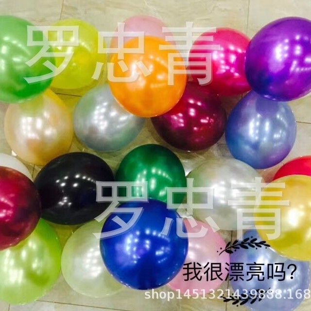Latex balloon