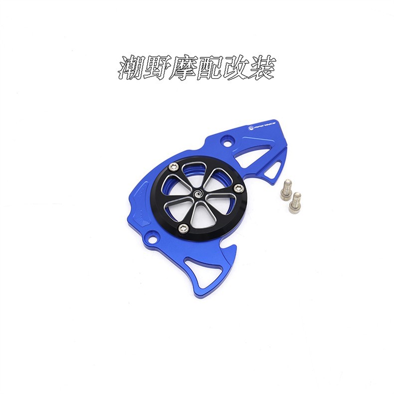 Suitable for Yamaha R15(V2 V3 V4)/R15M Mt15 Xsr155 Aluminum Alloy Front Tooth Cover Modification