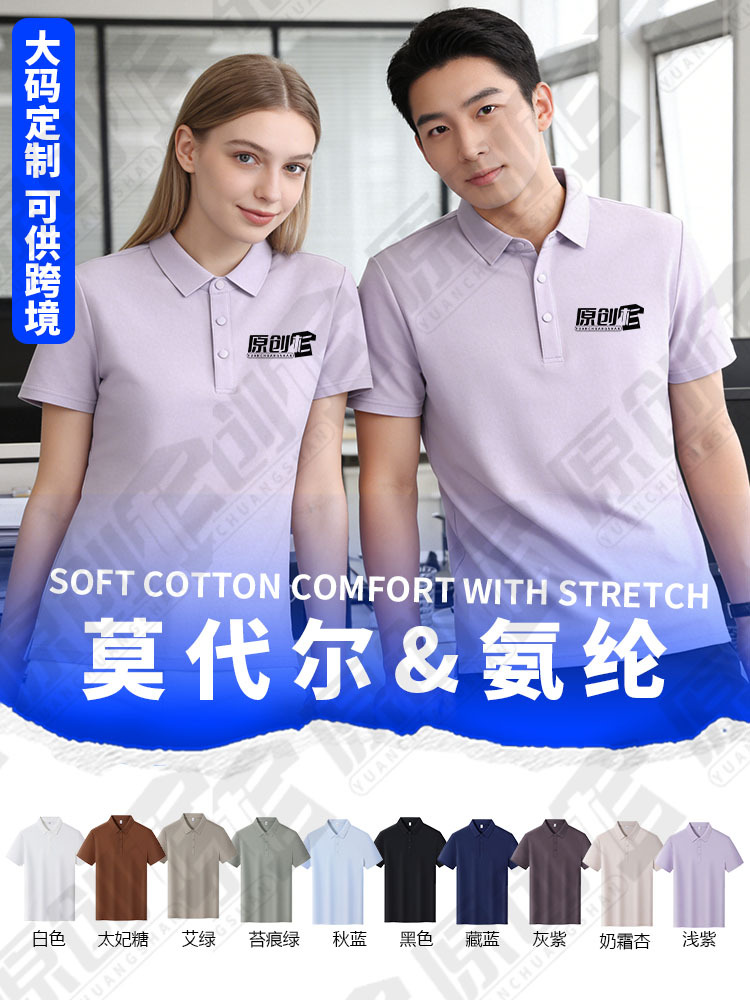 Camiseta de polo de tamaño grande personalizada camiseta transfronteriza ropa de trabajo camiseta cultural bordada logotipo revestido vestido de trabajo de manga corta personalizado