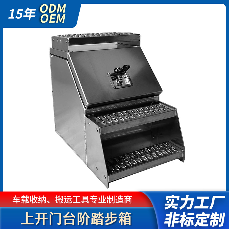 Pikache Aluminum Tread Plate Truck Pickup Trailer Step 12" Toolbox (Repair kit) - top-opening-step-storage-box-122825