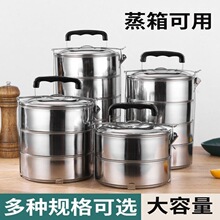 不锈钢多层饭盒保温食格五层大容量分格学生成人食堂带饭便当食篮