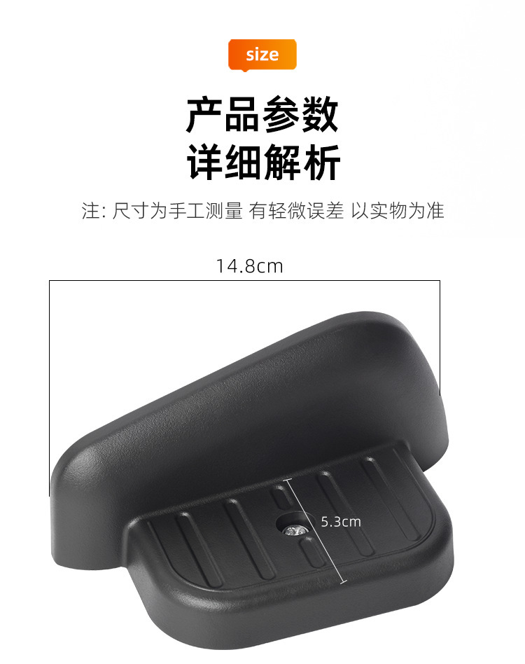 Electric Vehicle Modified Rear Seat Foot Pedal Widened and Enlarged Battery Vehicle Rear Wheel Footrest Passenger Foot Pedal