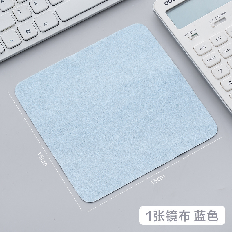 家庭用の厚手のスエードのメガネの布の多機能レンズのスクリーン保護の清潔な布は水を洗うことができます。|undefined
