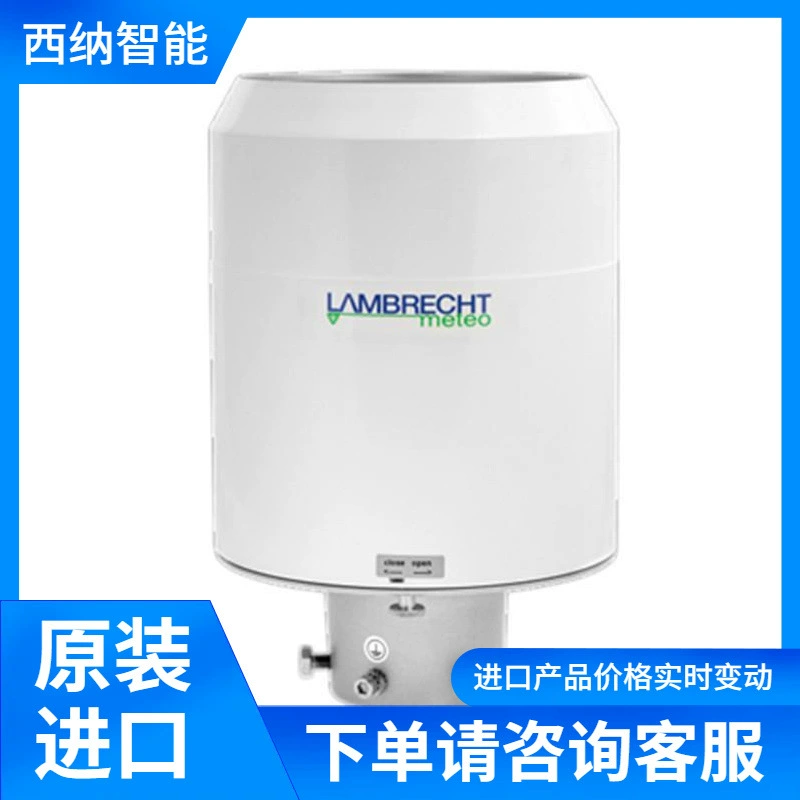 LAMBRECHT Взвешивание Датчик осадков 00.15184.000000