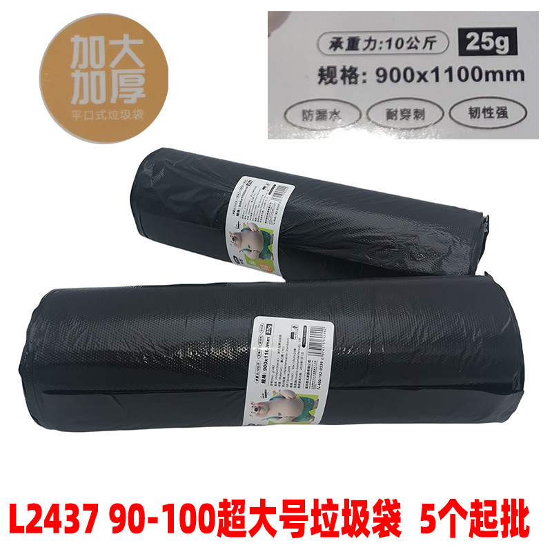 L2437 90 - 110 bolsas de basura ultra grandes asequibles de un solo punto de ruptura de bolsas de plástico gruesas de cocina
