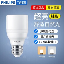 �w����led���ݳ����׹⹝�ܟ��ݿ�e27���������������׈A���Ο�
