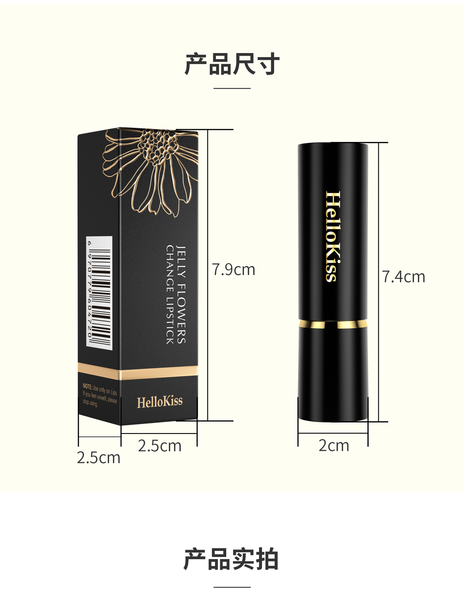 Hellokiss jelly Flower Lipstick Moisturizing, hydrating, long-lasting and color-enhancing gold foil thermochromic lipstick is selling well across borders undefined