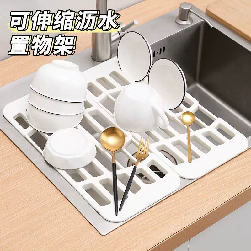 Sink drain