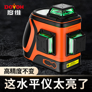 J812 Automatic Instrument Strong Light Level Meter Tile Green Light High-Precision Leveling Dot Wall Building Outdoor Line Red G3