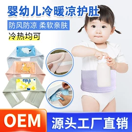 冰垫;冰袋冰包;冰敷/热敷眼罩