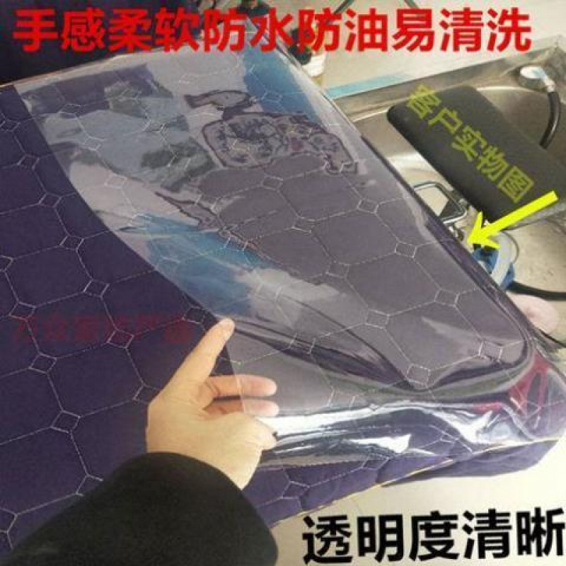 Shampoo Bed Waterproof Pad Tape Hair Therapy Shop Hair Salon Waterproof Leak-Proof Transparent Mattress Can Stand Alone