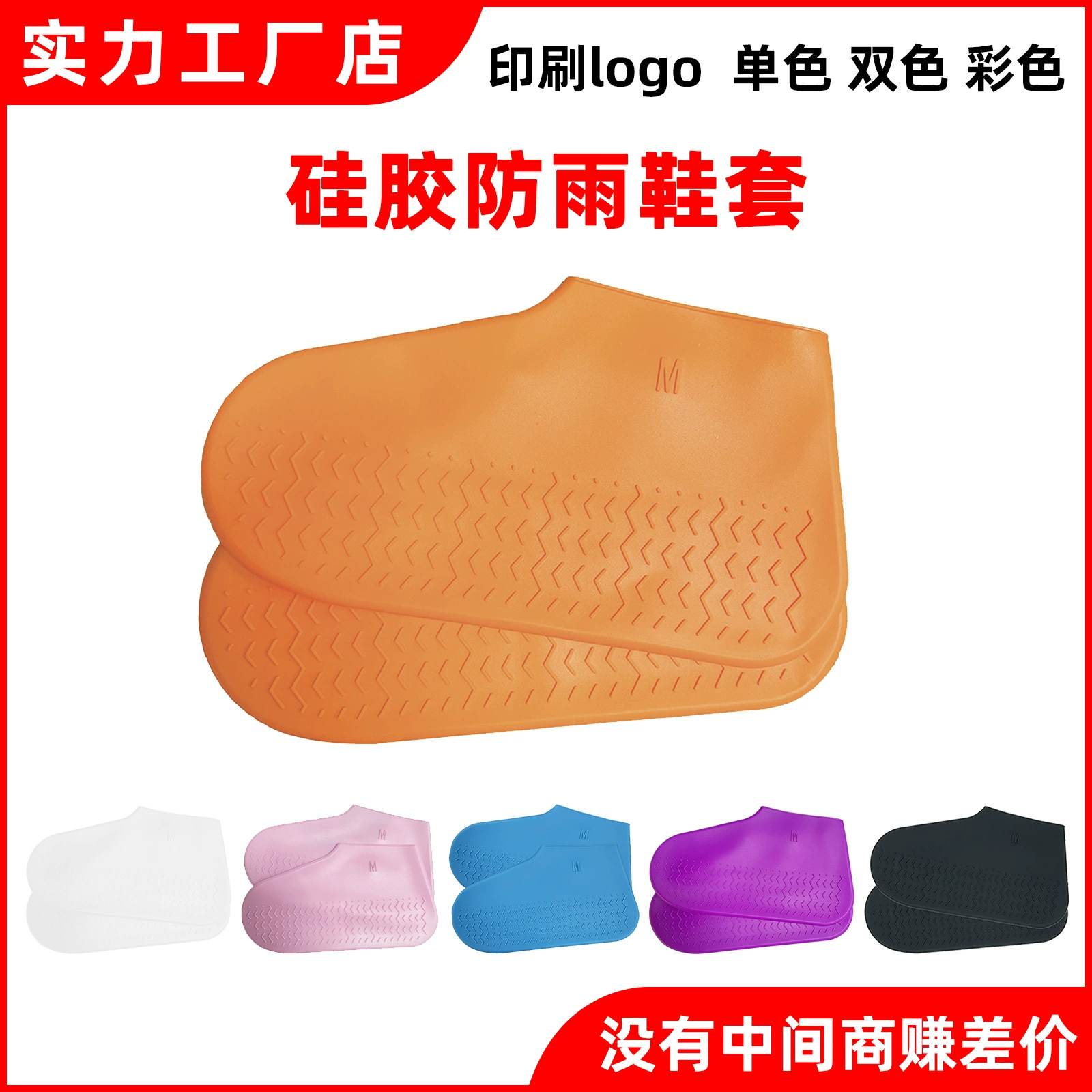 Трансграничные взрывы в дождливый день, мужские и женские уличные водонепроницаемые Нескользящие водонепроницаемые бахилы для взрослых и детей, силиконовые бахилы, чехол для ног