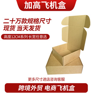�w�C�и�12cm�L���μӸ߬F؛���f���b����С������ӆ��ӲţƤ��