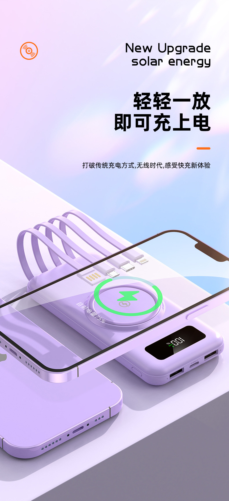 20,000 mAh super large capacity wireless charging portable mobile power bank with built-in cable - cross-border new model.