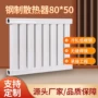 钢制取暖定制家用暖气片