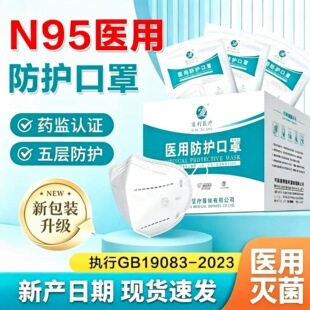 �t�ü�N95����һ���ԟo���������b�tԺ�t����ӼӺ���֏S�����l