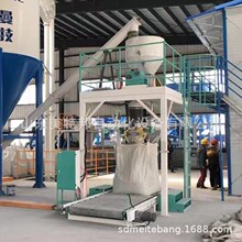 推荐自动吨袋包装机 硫酸钠吨袋打包机 大袋包装秤吨包包装机厂家