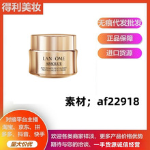 ݼ�������˪���������o�������̝������������y����Ȧ20ML