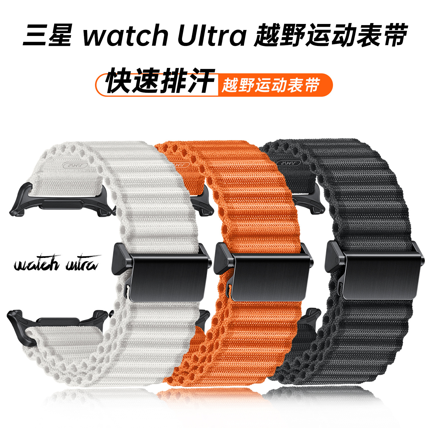For Samsung Watch7 Ultra Watch Nylon Strap Special Interface Sports Business Wristband for Men and Women