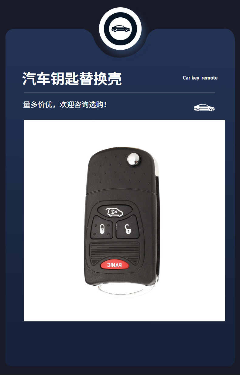 Suitable for Dodge Jeep Chrysler 2/3/4 key car modification folding remote control key replacement shell