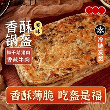 ÷�ɲ�偿��i��ζ���ּ�������ʳ���Ʒ���μ�ʳ100gƬ����Ⱥľ