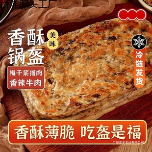 ÷�ɲ�偿��i��ζ���ּ�������ʳ���Ʒ���μ�ʳ100gƬ����Ⱥľ