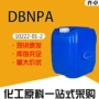 工业级水处理液体灭菌灭藻剂