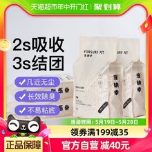 宠确幸猫砂豆腐砂3.2kg*4包整箱除臭易结团低粉尘环保可冲马桶